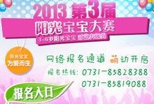 每日大赛,竞技风采尽收眼底